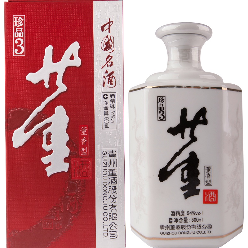 董酒(珍品3)54度500ml 单瓶装董香型白酒纯粮酿造