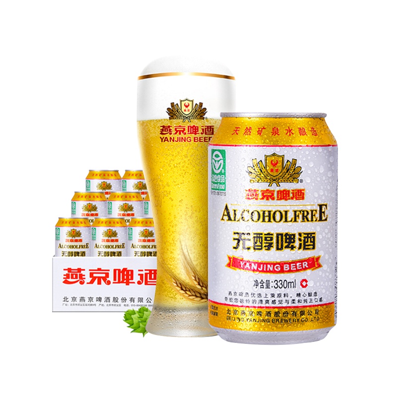 燕京啤酒 低度无醇听黄啤酒330ml*24听整箱装 低度口感鲜爽