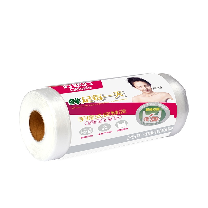 好媳妇 大大卷500只保鲜袋手提食品袋家用背心式一次性加厚大号塑料袋