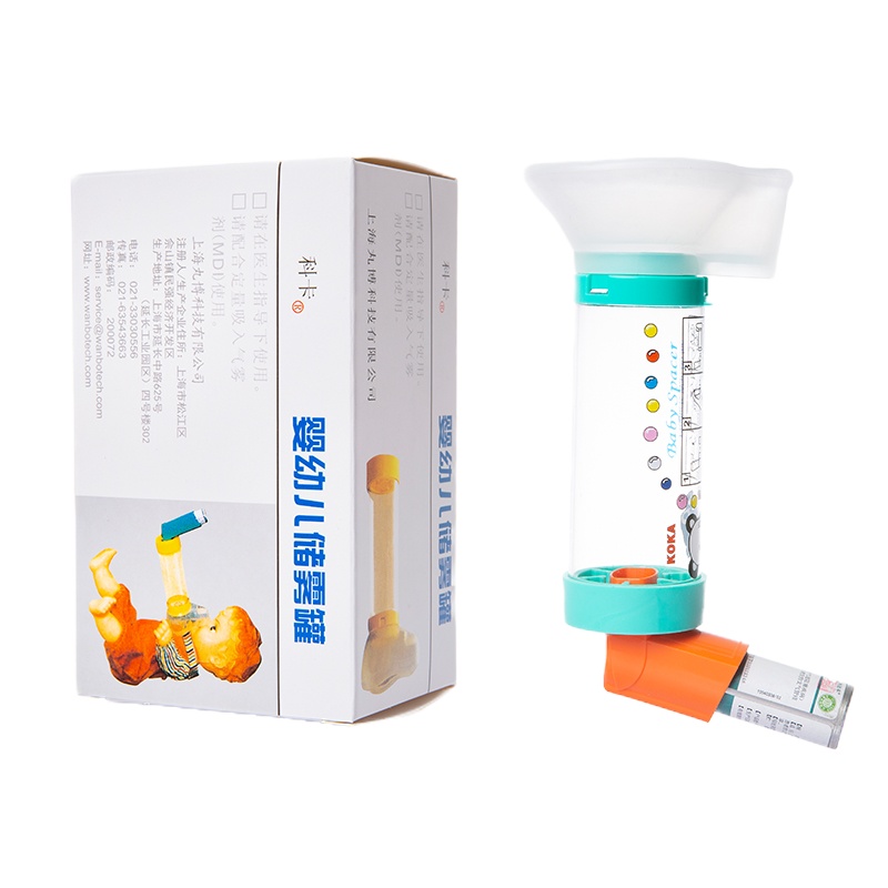 科卡 口鼻气雾剂给药器儿童雾化吸入储存雾罐哮喘筒吸舒气雾罐面罩 存雾罐口吸式[3岁及以上]哨音