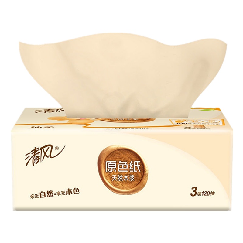 清风原色抽纸3层120抽24包抽取式面巾纸卫生纸餐巾纸母婴抽纸软抽本色抽纸实惠装