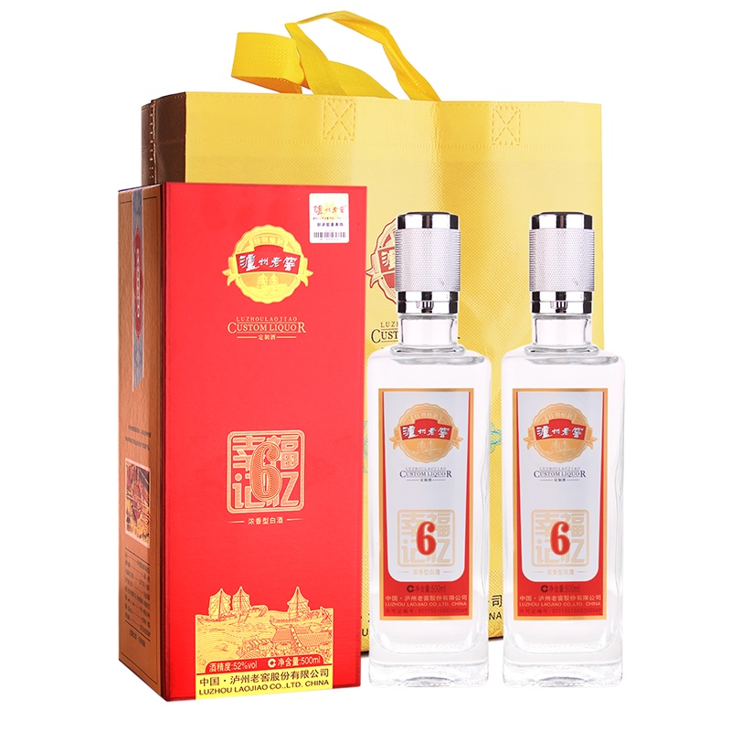 两瓶泸州老窖幸福记忆52度500ml*2瓶纯粮食酿造高度白酒礼盒