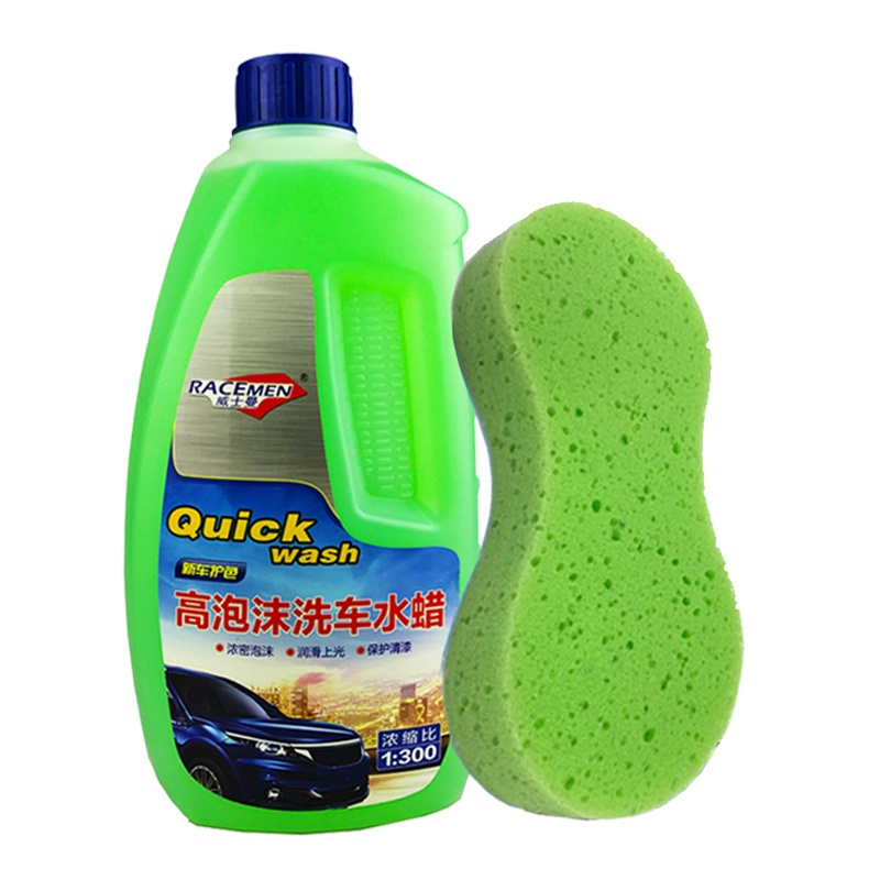 威士曼(RACEMEN)洗车美容套装10件套新车用保护车漆中性手不沾水轮胎上光蜡洗车水蜡漆面保护膜洗车海绵蜡刷毛巾
