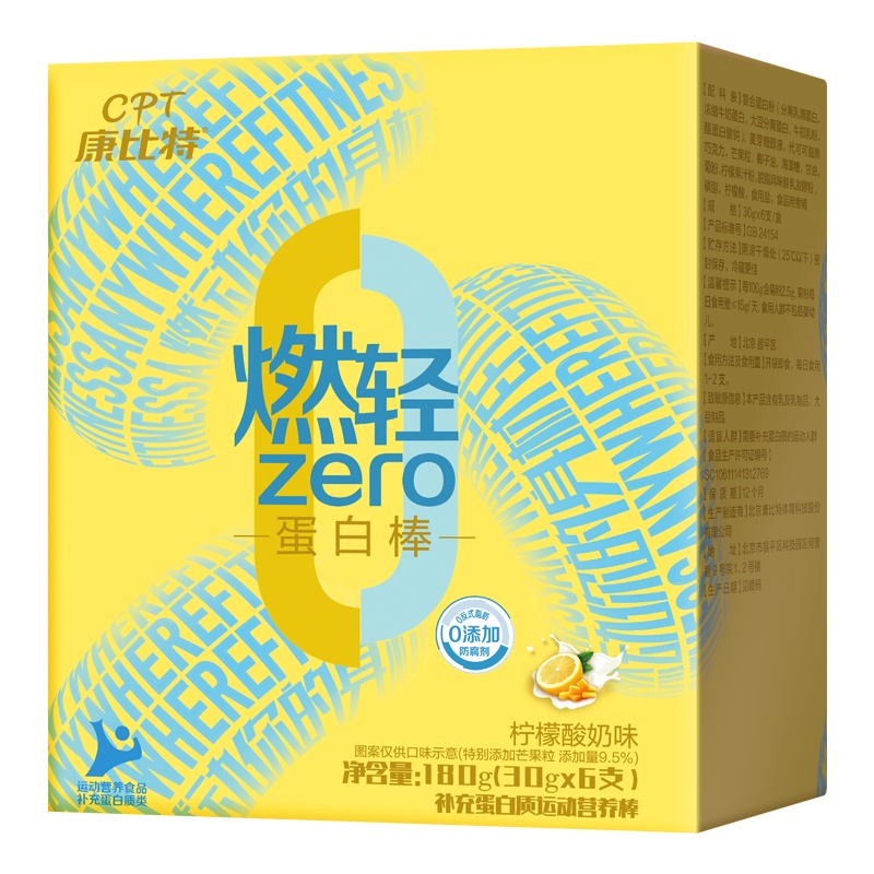 康比特燃轻代餐能量蛋白棒(柠檬酸奶味)6支装