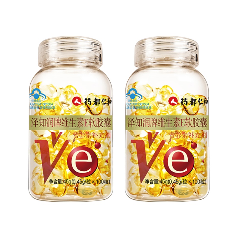 药都仁和 泽知润牌维生素E软胶囊45g(0.45/粒×100粒)*2瓶维生素e软胶囊ve内服外用维e油搭VC 共200粒