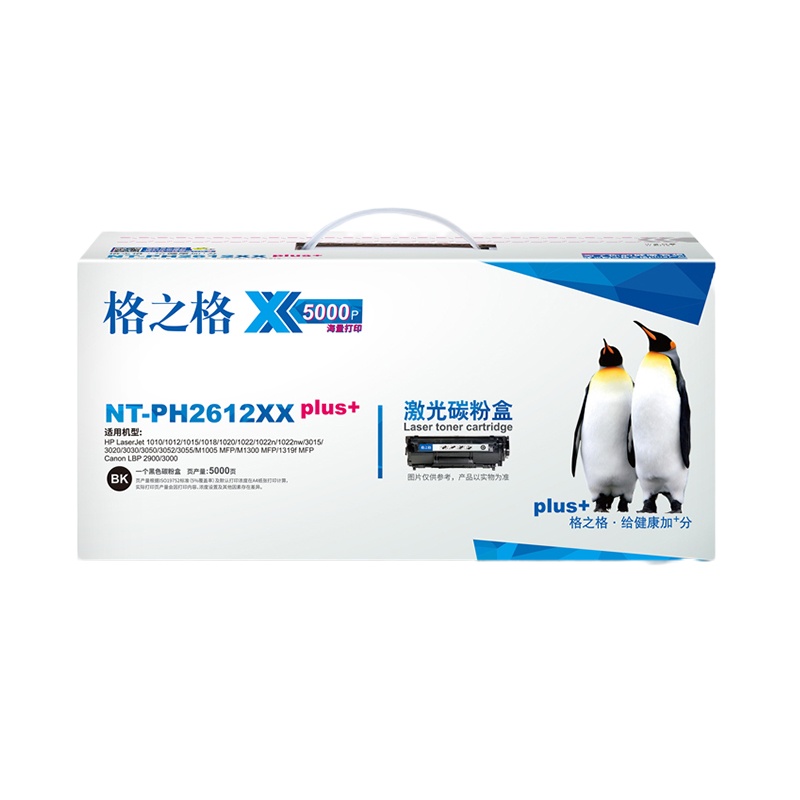 格之格 NT-PH2612XXplus+ 硒鼓(计价单位：支)黑色