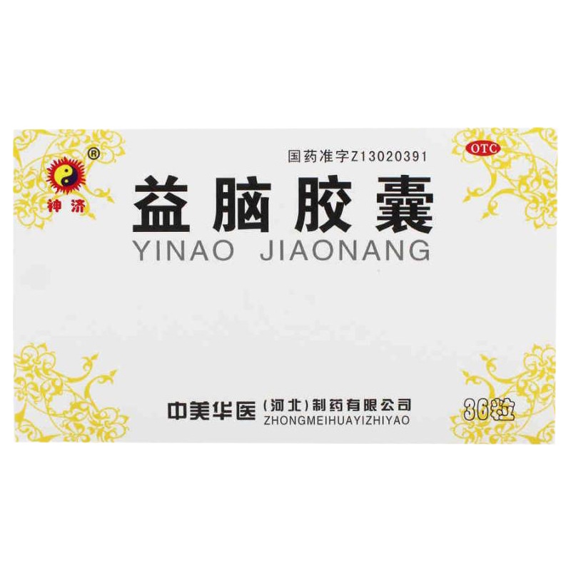 神济 益脑胶囊 0.3g*36粒/盒 RK