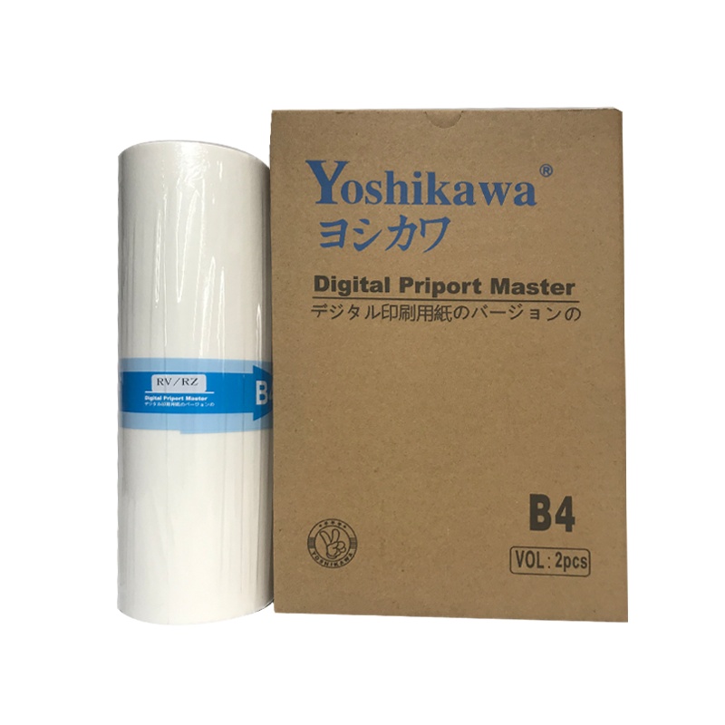 吉川SFB4版纸 适用理想5231C/5233C/5234C/5250C一体速印机 蜡纸