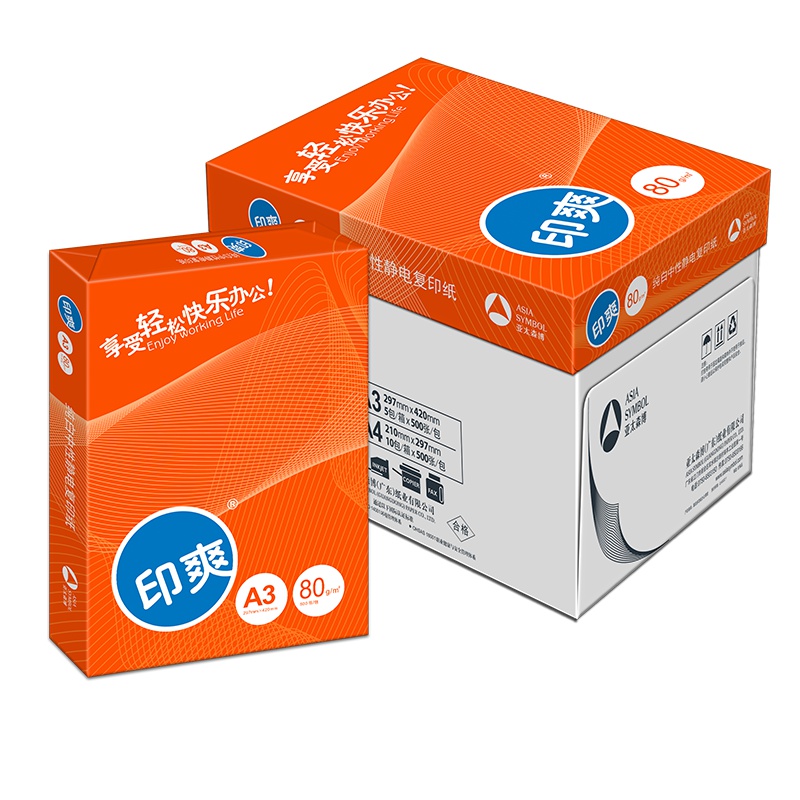 印爽复印纸 A3 80g 5包/箱 500张/包N