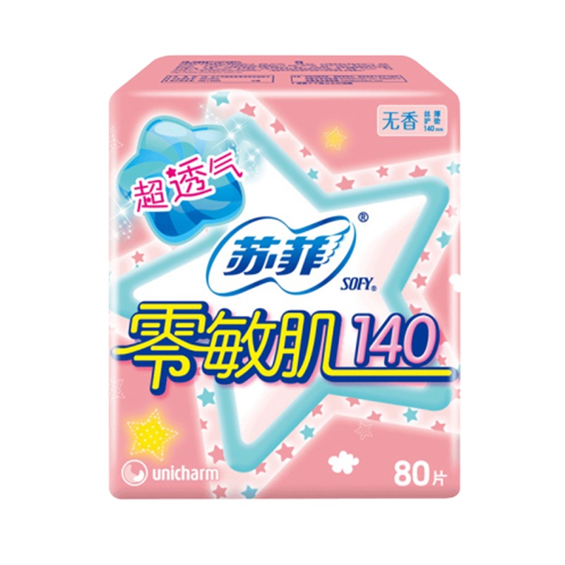 苏菲护垫零敏肌丝薄柔滑卫生巾140mm清香型姨妈巾80片*3包