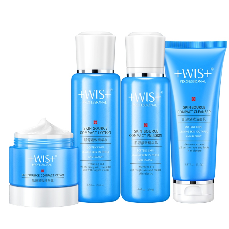 WIS肌源紧致套装 水乳补水保湿焕颜滋润4件套护肤品女