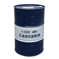 中石油昆仑润滑油中负荷工业齿轮油L-CKC 460KLDZ中负荷工业齿轮油 170KG 原厂正品超长质保