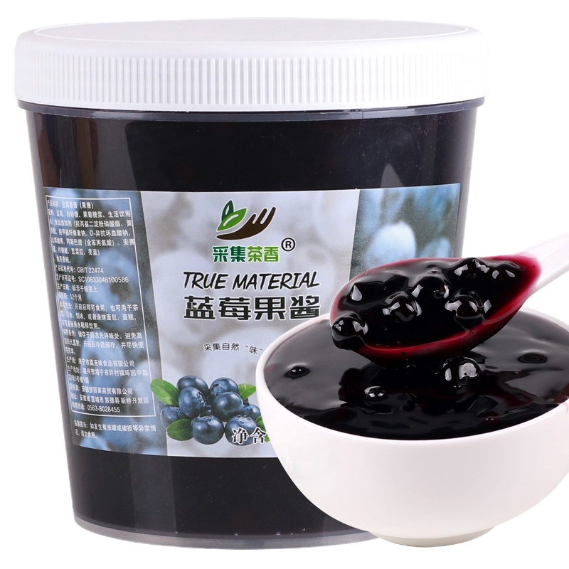 晋唐果酱蓝莓味果酱 蛋糕烘焙原料果酱商用 2kg桶装