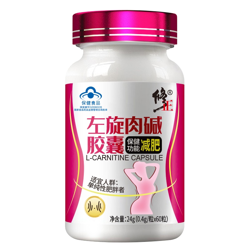 修正左旋肉碱胶囊3盒装