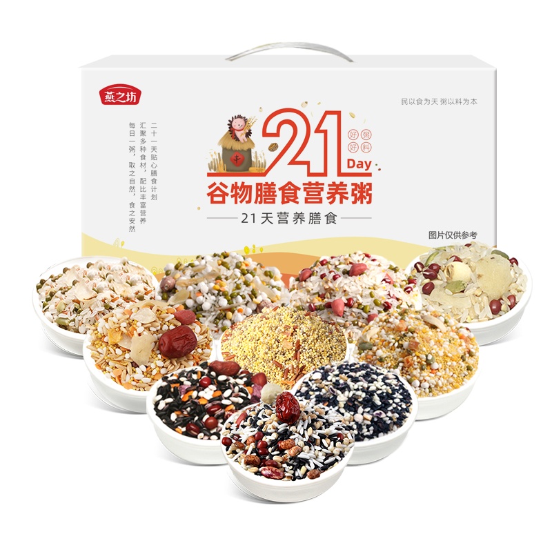 燕之坊谷物膳食营养粥2.1kg八宝粥莲子百合粥五谷杂粮早餐粥