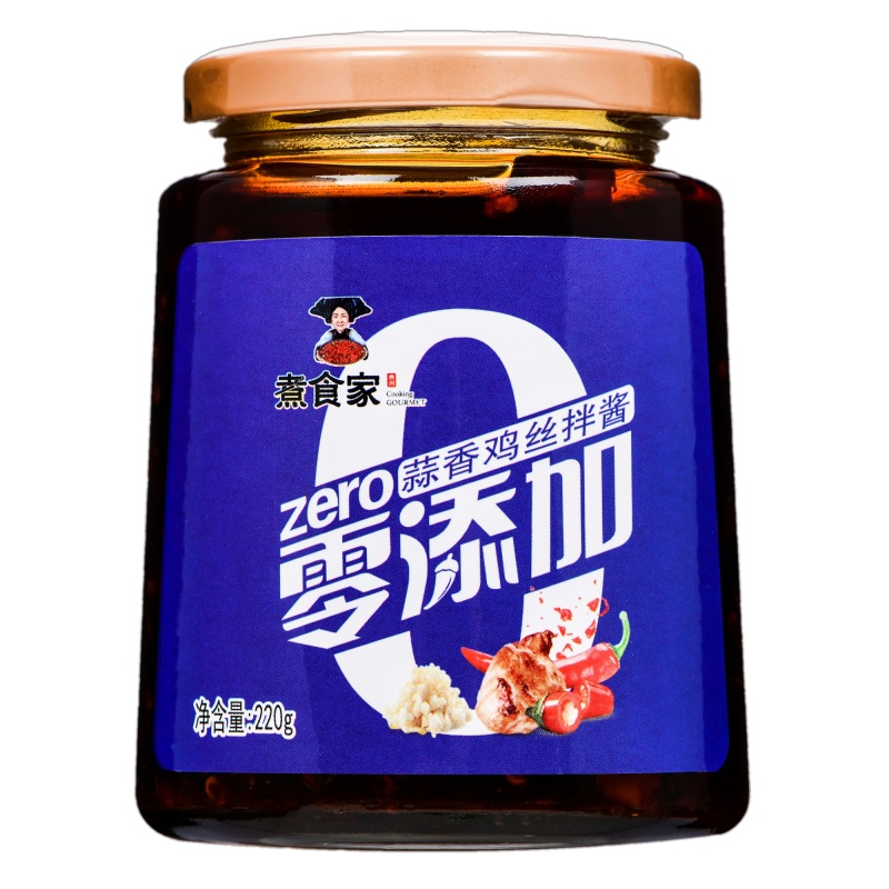 煮食家贵州特产蒜香鸡丝辣椒酱自制农家香辣酱拌饭酱拌面酱下饭酱*2