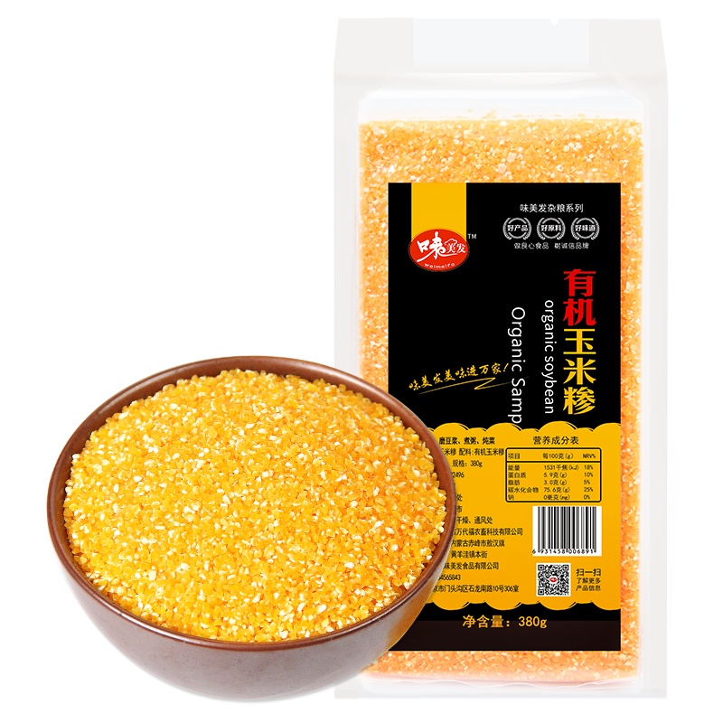 味美发 有机玉米碴380g 玉米糁小细玉米粒 五谷杂粮粗粮
