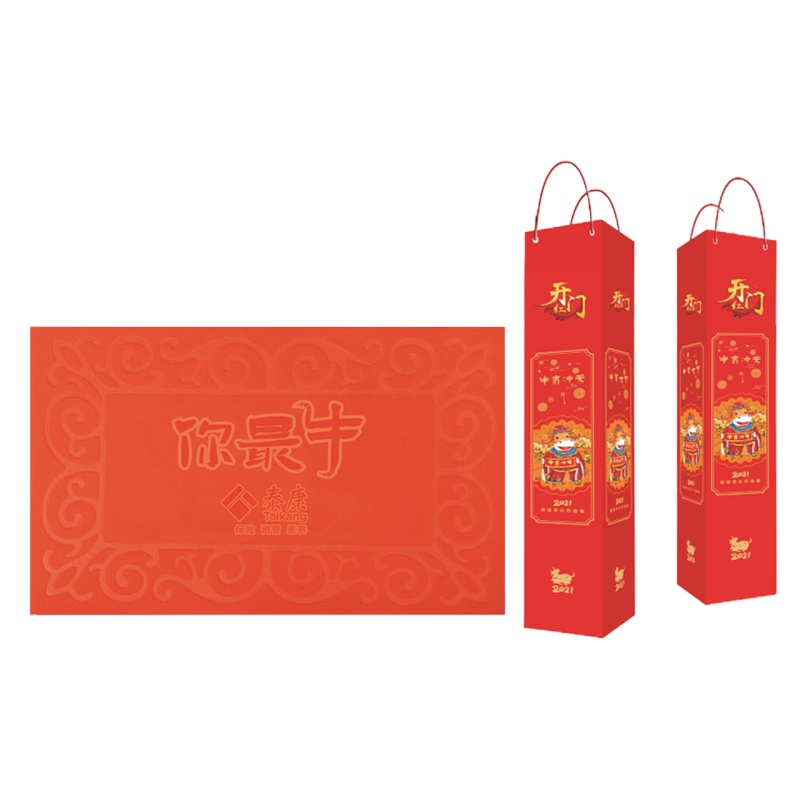 开门红你最牛地垫