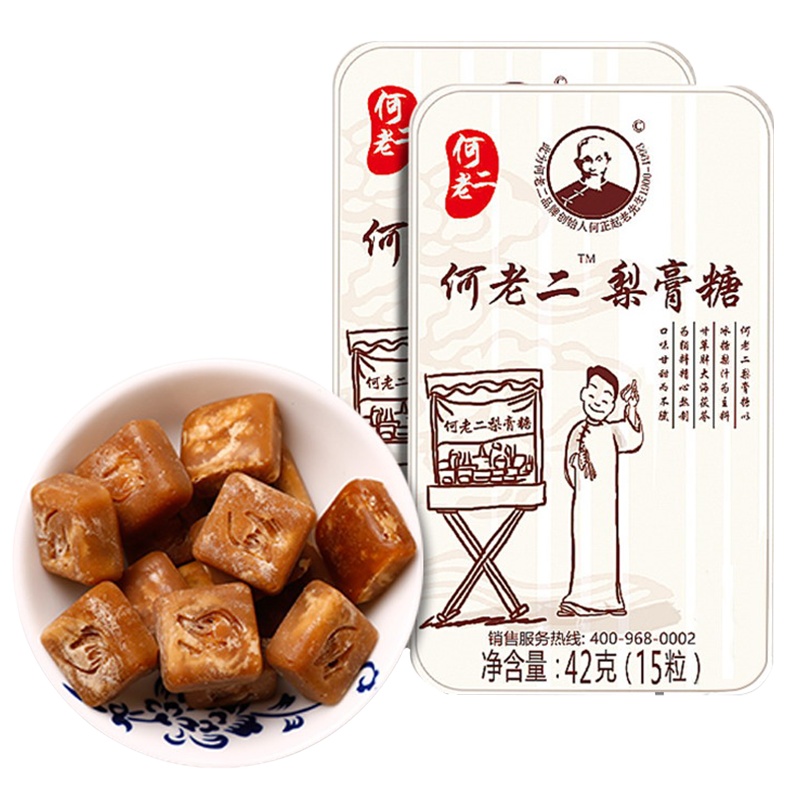 何老二 梨膏糖42g/盒15粒装 硬质糖果