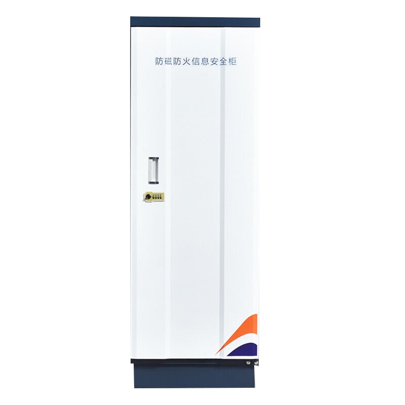 【一鹏】防磁柜9抽1.5米高CD光盘柜磁盘柜U盘柜信息安全柜储存柜