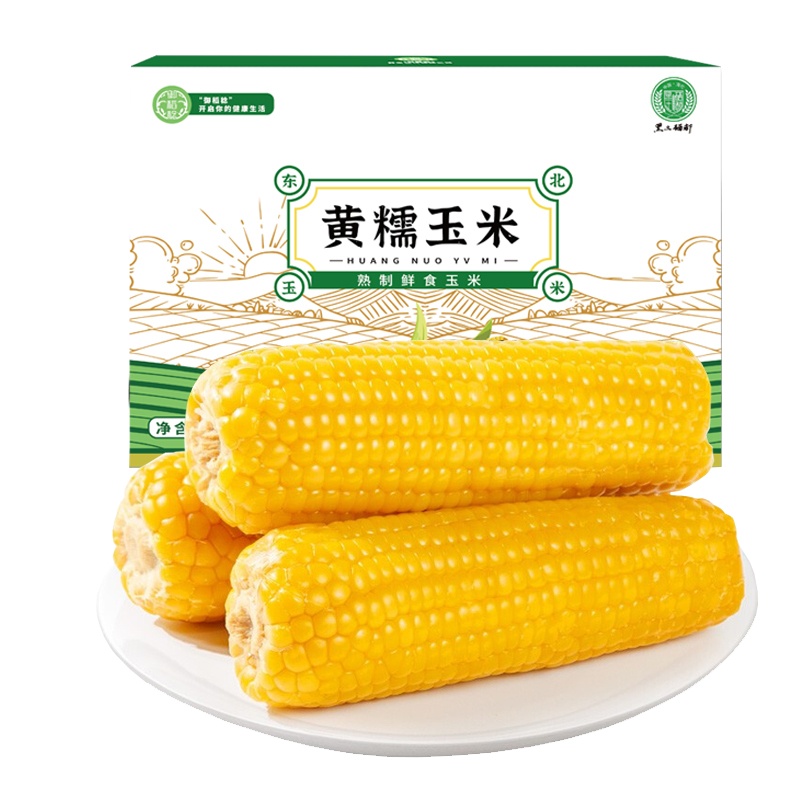 御稻稔糯玉米棒精选大玉米棒260g*3只非转基因甜糯玉米生鲜新鲜黏玉米
