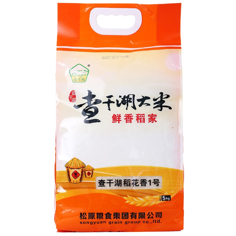 查干湖 东北吉林稻花香大米(冬)