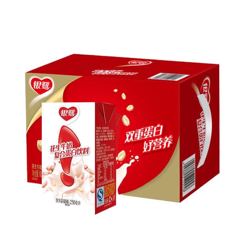 银鹭花生牛奶银鹭花生牛奶250ml*16盒