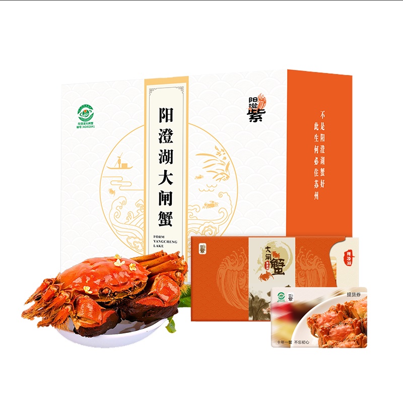 [礼券]阳澄湖大闸蟹礼券1699型 公蟹4.0两/只 母蟹3.0两/只 4对8只 内购专用