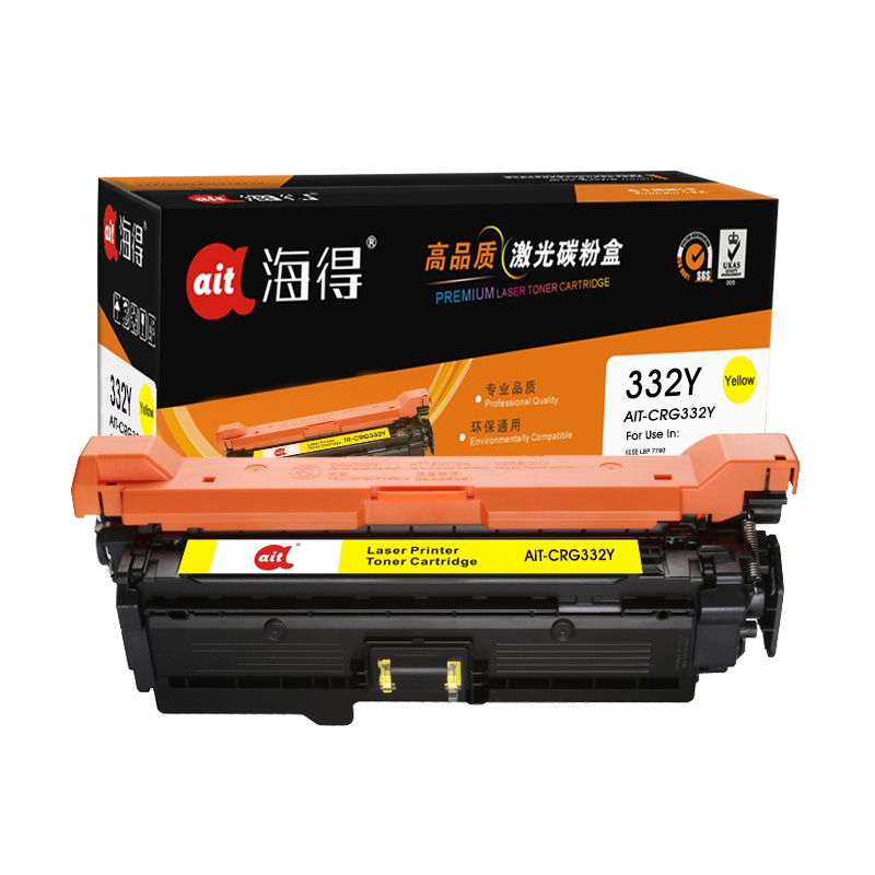 Ait海得 CRG332Y硒鼓 专业版 AIT-7780Y黄色 适用佳能CRG-332Y LBP 7780 Cx 打印机