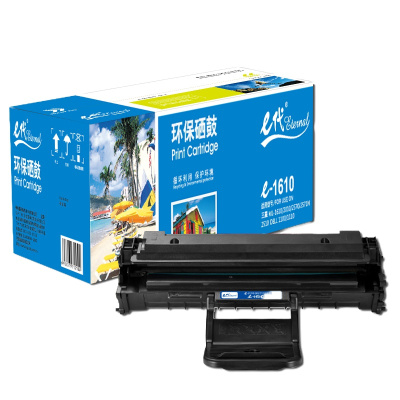 e代经典 ML-1610 硒鼓 适用 ML-1610 2010 2010R 2510 2570 2571N