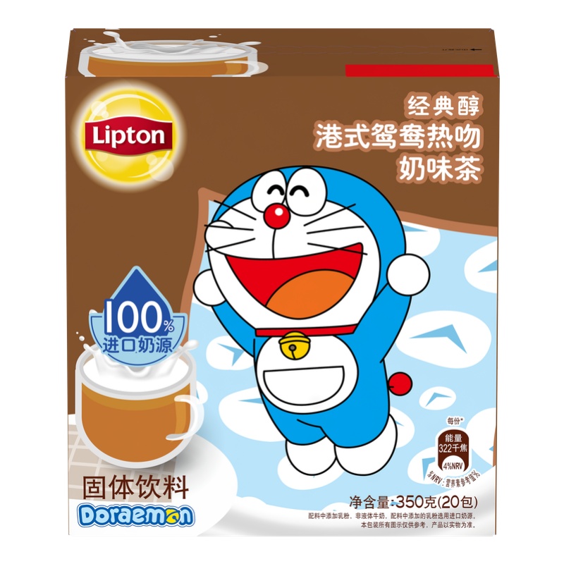 立顿Lipton 经典港式鸳鸯热吻速溶奶茶粉17.5g*20包(新老包装随机发货)