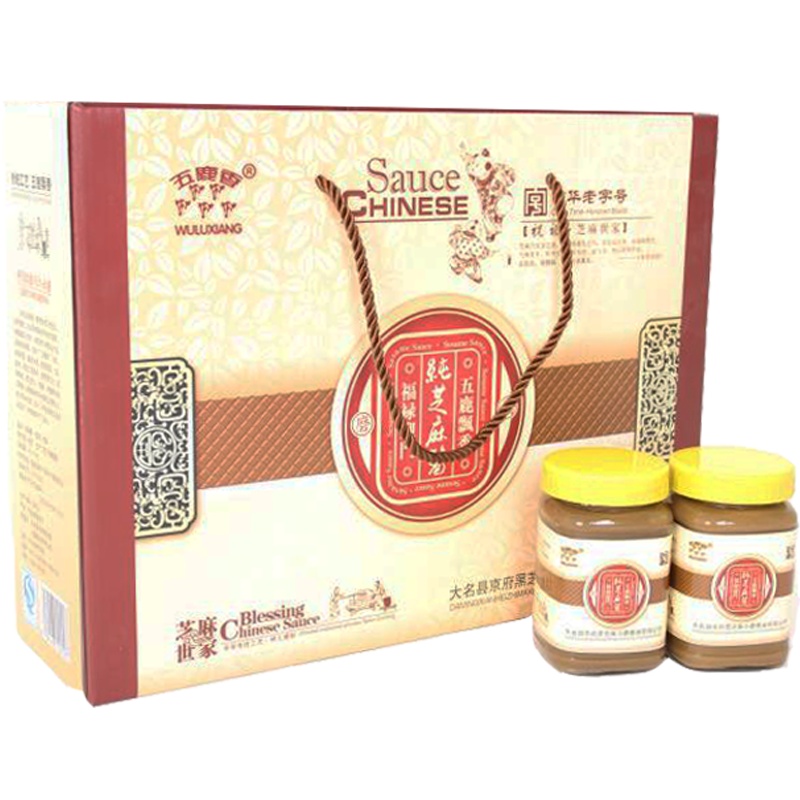 [中华特色]河北供销馆 五鹿香 芝麻酱256g*4瓶礼盒装 中华老字号大名府香油蘸酱 年货团购礼品 河北邯郸特产