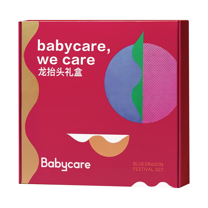 babycare 婴儿理发器家用新生儿宝宝剃头刀充电式电推剪防水