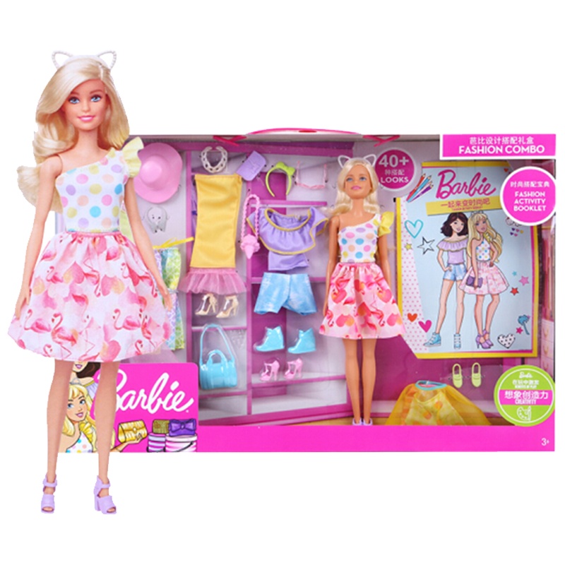 芭比之时尚甜美搭配礼盒 GFB83