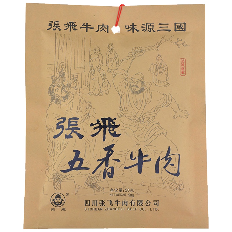 58克张飞五香牛肉