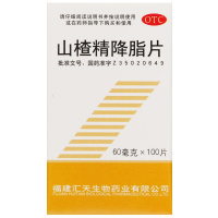[5盒]三元 山楂精降脂片 60mg*100片*1瓶/盒*5盒 降血脂高脂血症冠心病高血压辅助治疗