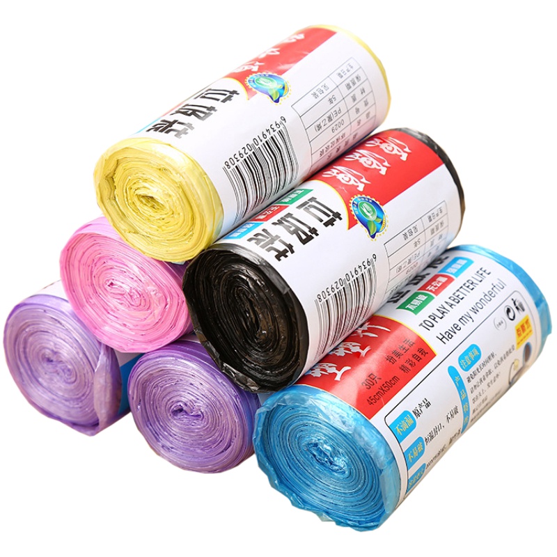 升级版加长加厚30只装彩色一次性塑料垃圾袋 环保无异味垃圾袋 45*50cm