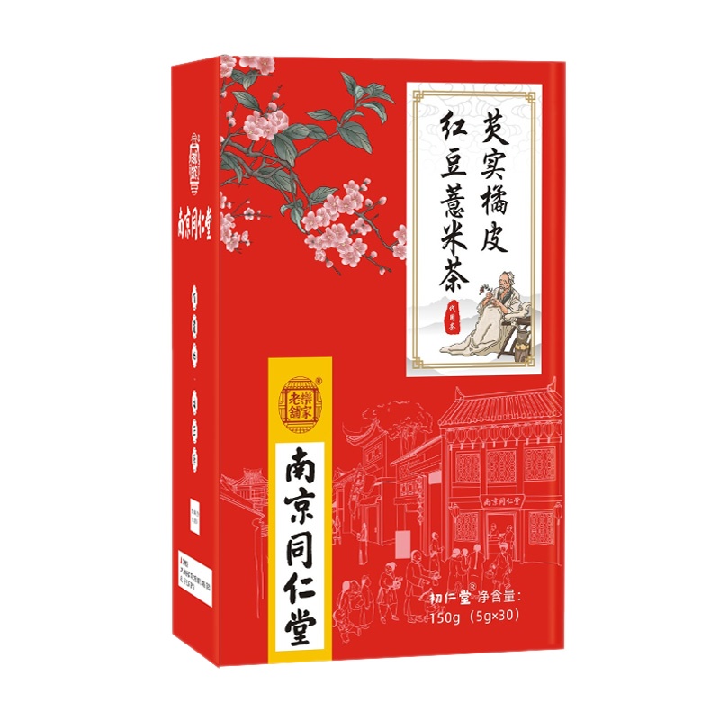 芡实橘皮红豆薏米茶3盒