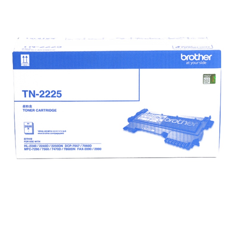 兄弟(brother)TN-2225 黑色原装墨粉盒(适用2240D/2250DN/7360/7470D)