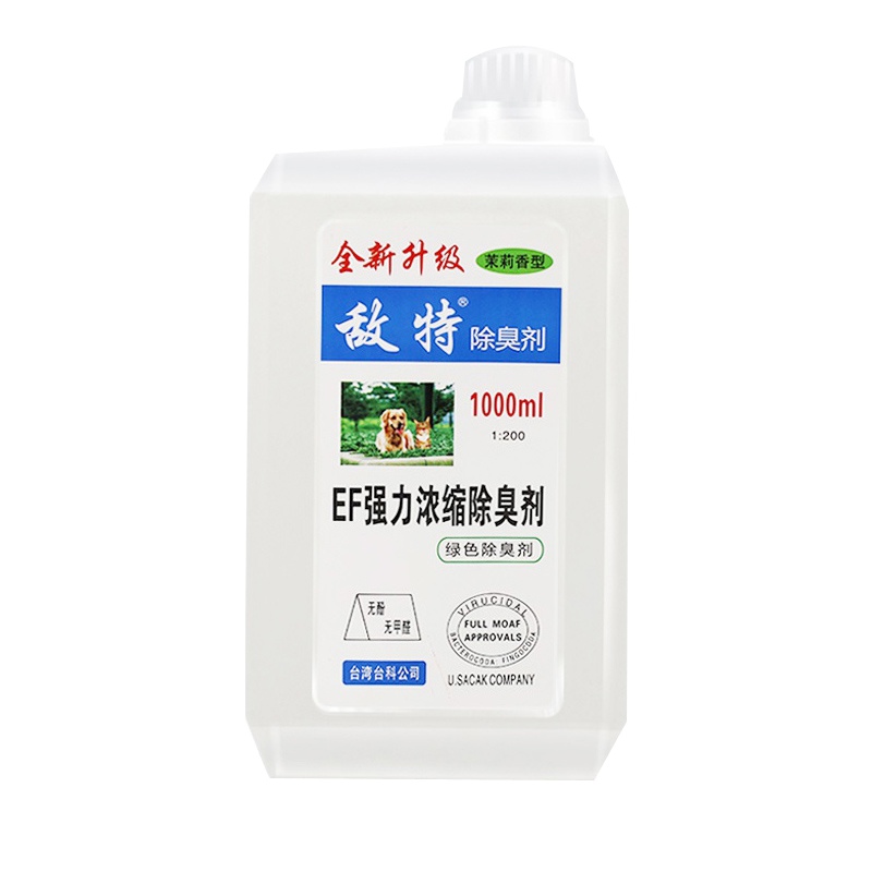 敌特宠物除臭剂1000ml