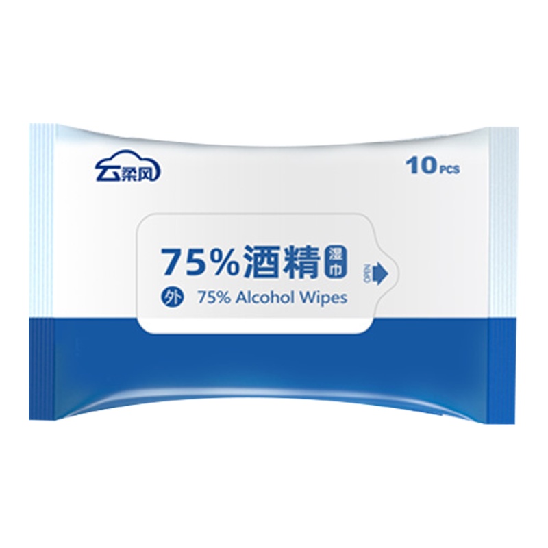 云柔风75度酒精消毒湿巾小包便携式1包装学生杀菌儿童湿纸巾随身装