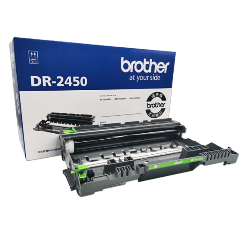兄弟（Brother）DR-2450黑色原装硒鼓（标准容量 适用于兄弟2595DW/7195DW/7895DW）