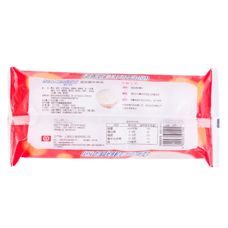 桂冠鲜肉汤圆200g