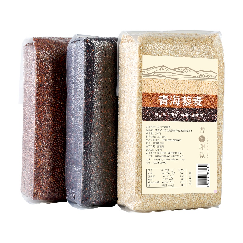 昔日印象藜麦三色藜麦米3斤装青海一级高原特级代餐即食免煮五谷杂粮宝宝