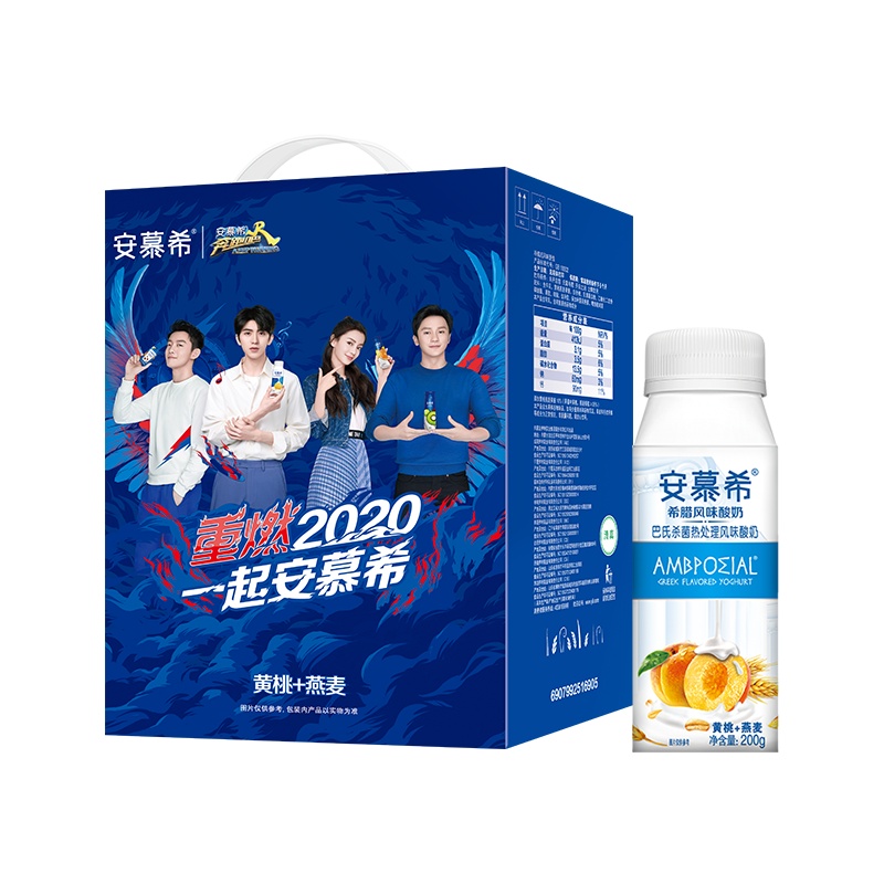 伊利 安慕希酸奶黄桃+燕麦 200g*16盒(礼盒装) 营养酸牛奶成人学生早餐奶