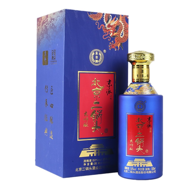 永丰牌北京二锅头京派淳和大师版至尊蓝龙50度500ml单瓶装