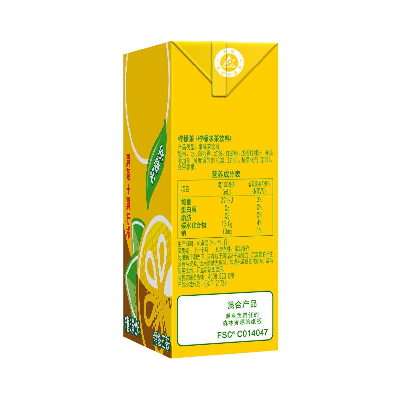 维他柠檬茶饮料250ML*24盒