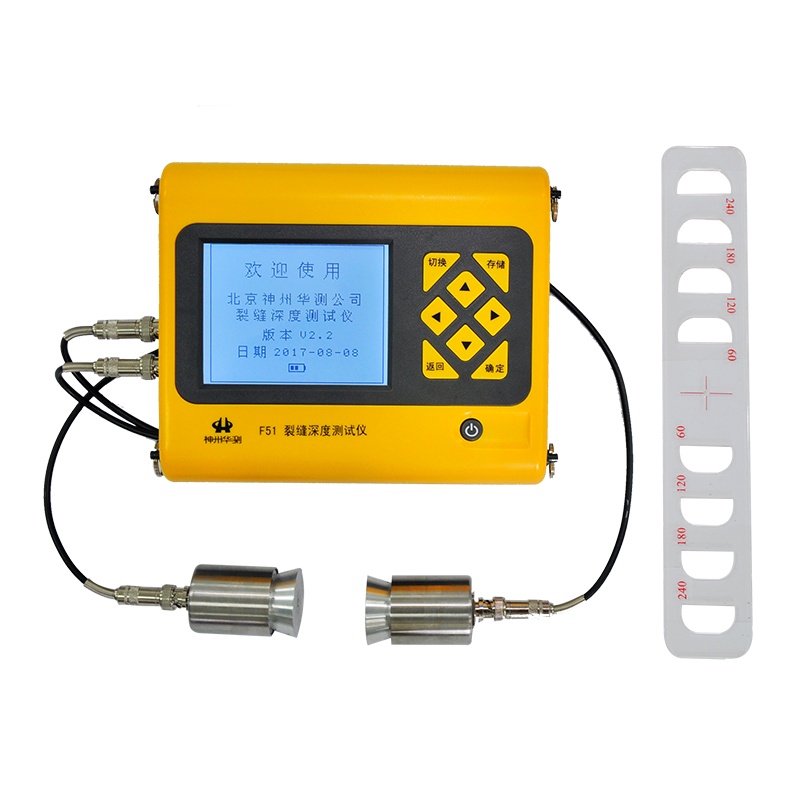 神州华测F51裂缝深度测试仪 超声波测量混凝土裂缝深度