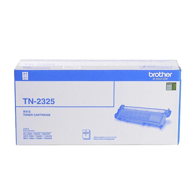 兄弟(brother)原装高容量墨粉盒 TN-2325 黑色 适用2260 7380 7080 7880 7480