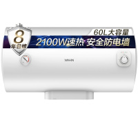 WAHIN华凌Y1 60升 电热水器F6021-Y1 家用 2100W大功率 经济节能保温型 安全防电墙